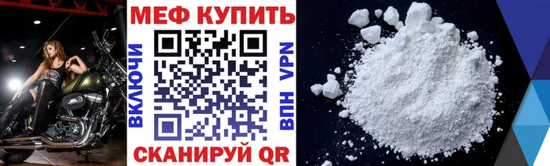 Где продают наркотики Свирск COCAIN APVP АМФЕТАМИН hydra рабочий сайт Мефедрон