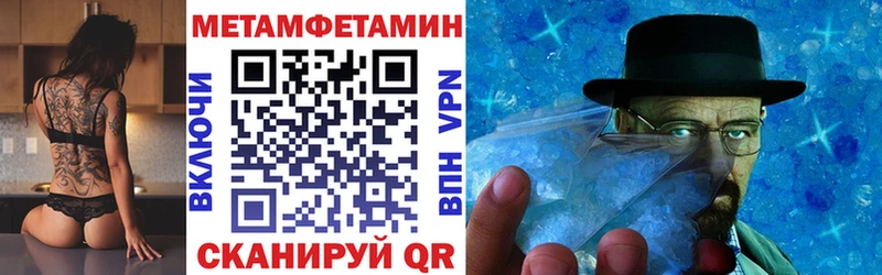 АМФЕТАМИН Розовый  Свирск 