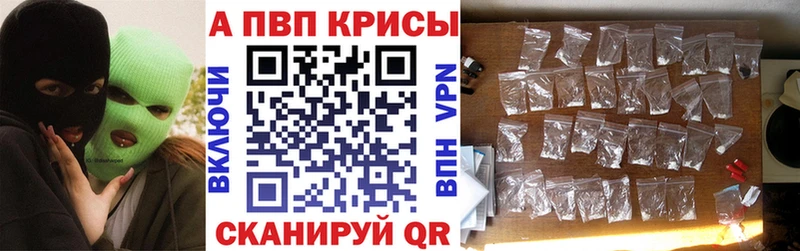 дарнет шоп  Свирск  Alfa_PVP СК 
