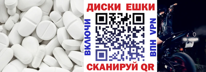 ЭКСТАЗИ Philipp Plein Свирск