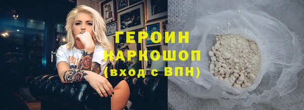 кокс Зеленокумск