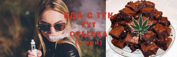 круглые Инта