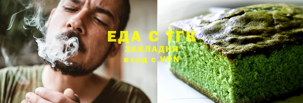 ALPHA PVP Санкт-Петербург