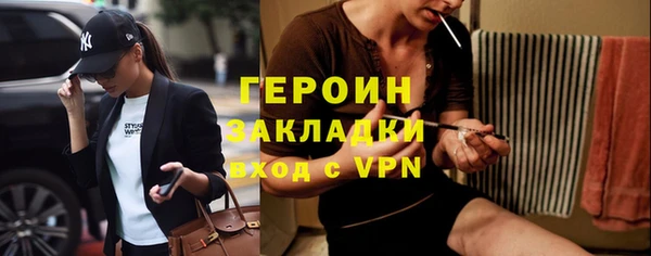 ПСИЛОЦИБИНОВЫЕ ГРИБЫ Зерноград