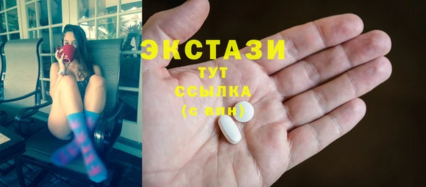 ПСИЛОЦИБИНОВЫЕ ГРИБЫ Зерноград