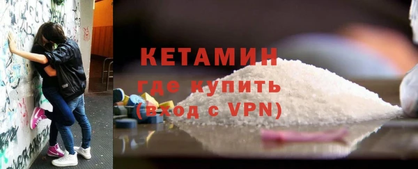 молекула духа Инсар