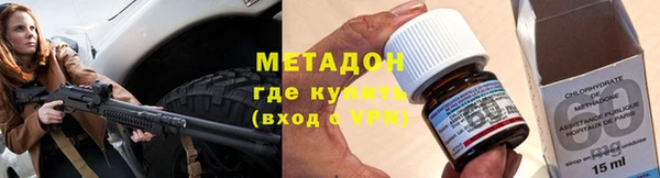 кокаин колумбия Ессентукская