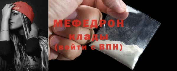 молекула духа Инсар