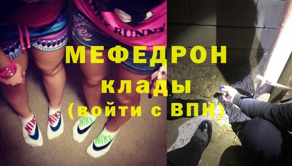 твердый Новосибирск