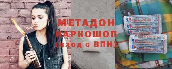 твердый Новосибирск