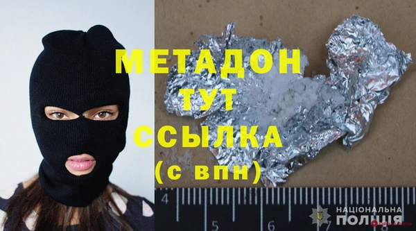 молекула духа Инсар