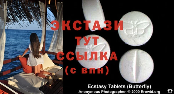 ПСИЛОЦИБИНОВЫЕ ГРИБЫ Зерноград