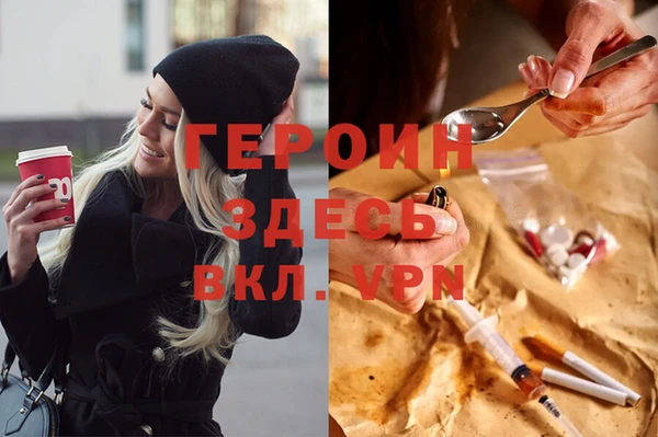 круглые Инта