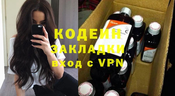 ПСИЛОЦИБИНОВЫЕ ГРИБЫ Зерноград