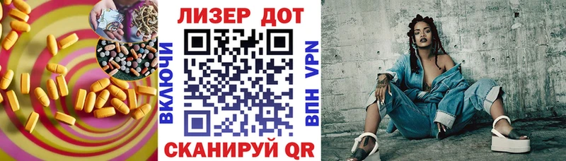 LSD-25 экстази ecstasy  Свирск 