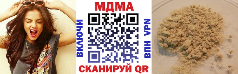 МДМА молли  Свирск 