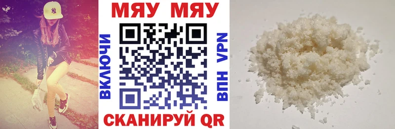 МЕФ мука  hydra ССЫЛКА  Свирск 