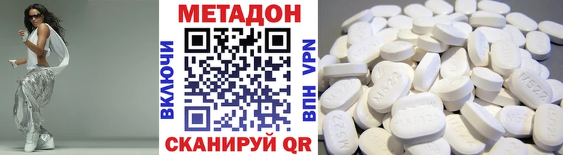 что такое   Свирск  Метадон methadone 