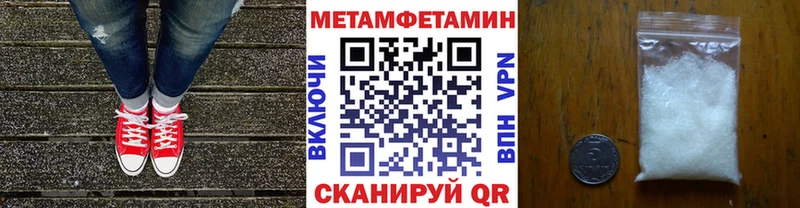 купить  сайты  Свирск  Первитин мет 